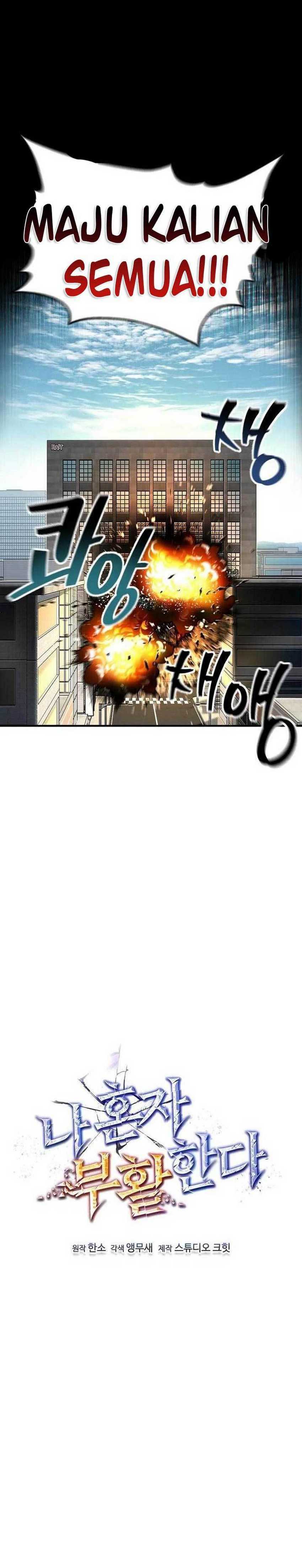 Solo Resurrection Chapter 27 halaman 13