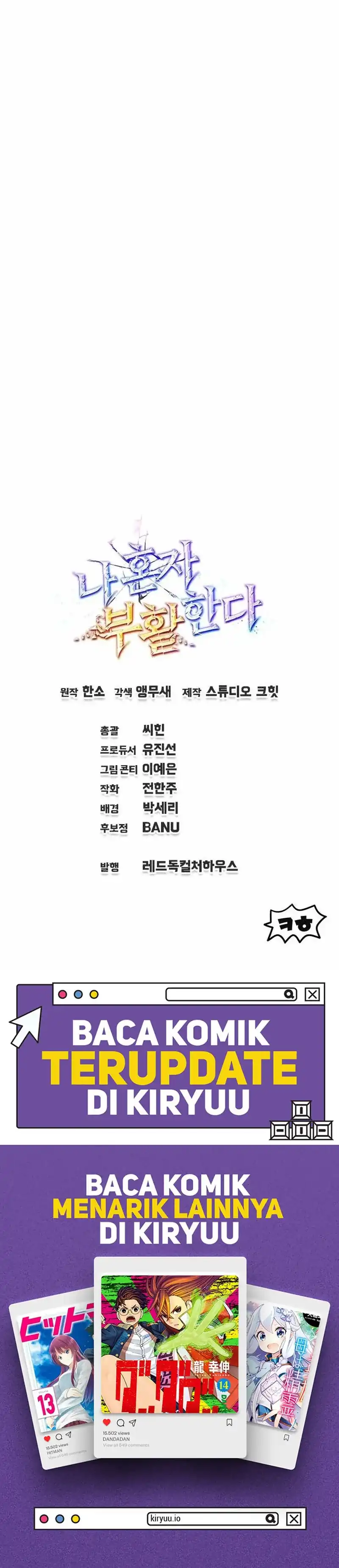 Solo Resurrection Chapter 83 halaman 16