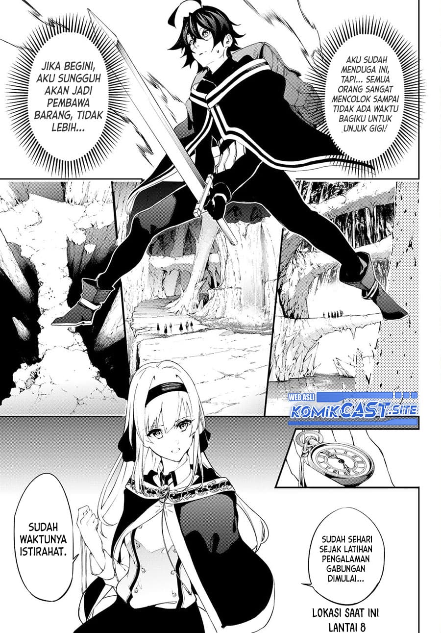 Tsue to Tsurugi no Wistoria Chapter 13 halaman 13