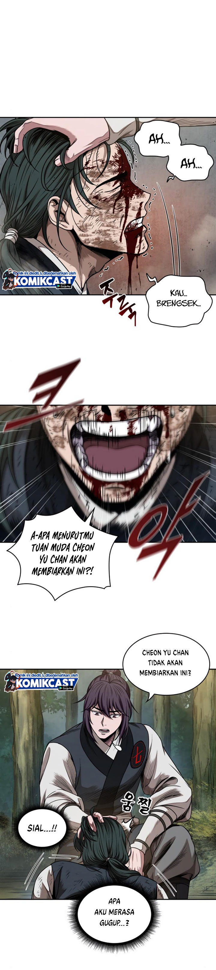 Nano Machine Chapter 54 halaman 17