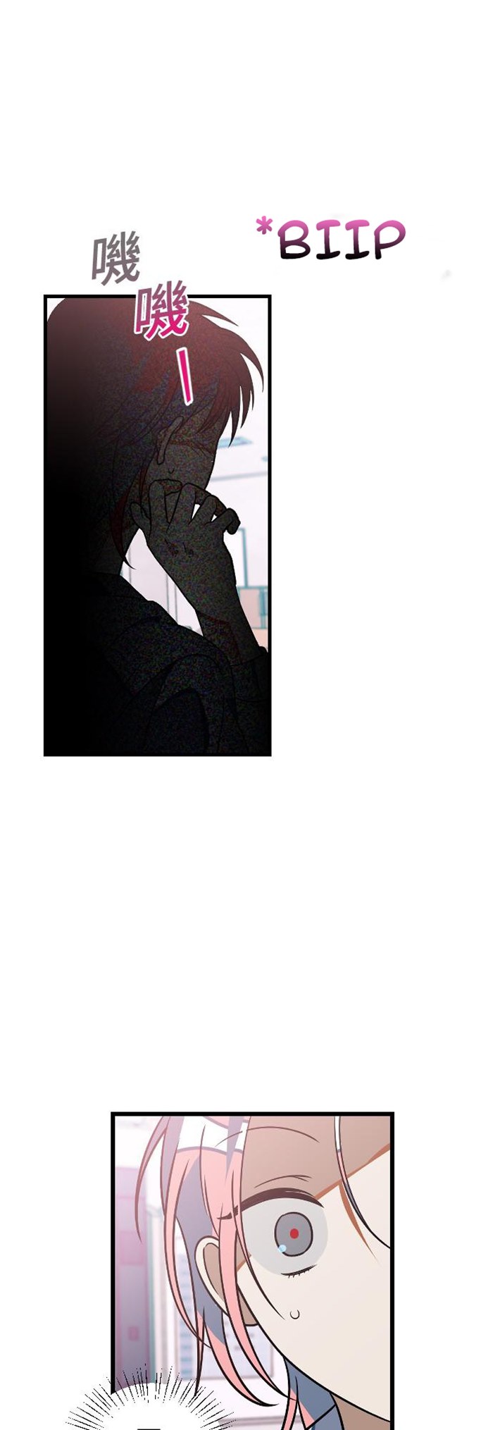 Survive Romance Chapter 10 halaman 27