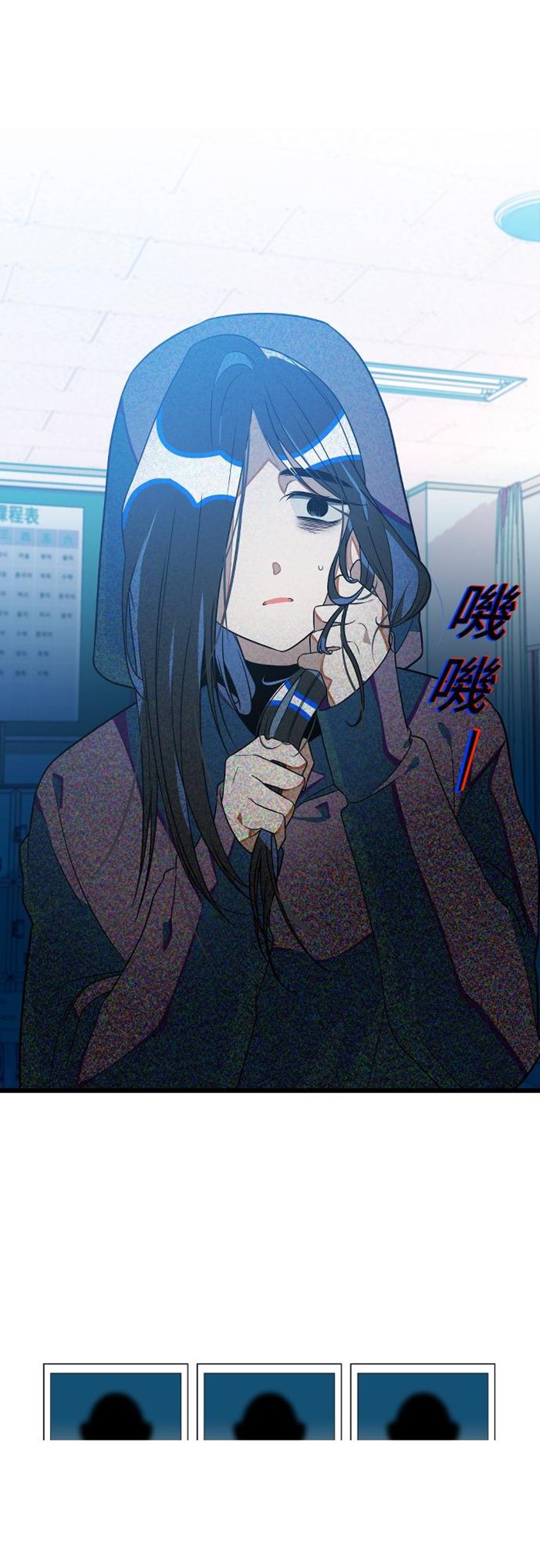 Survive Romance Chapter 10 halaman 55