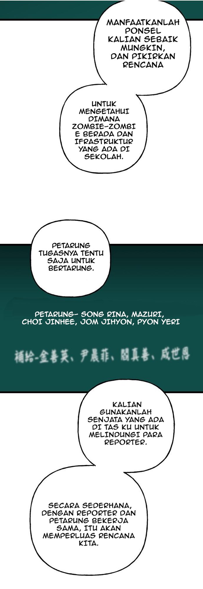 Survive Romance Chapter 10 halaman 46
