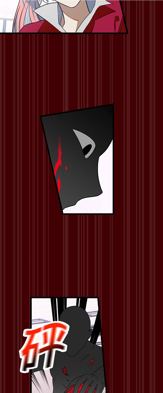 Survive Romance Chapter 11 halaman 49