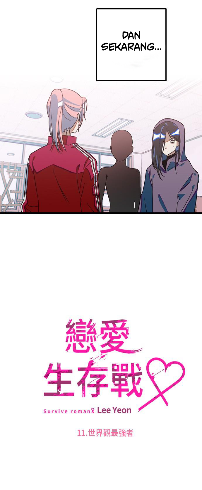 Survive Romance Chapter 11 halaman 15