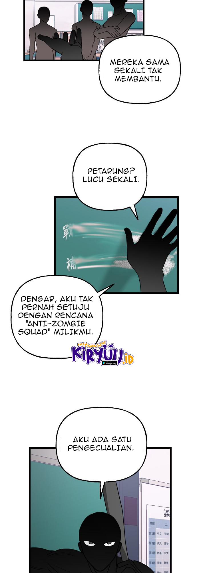 Survive Romance Chapter 12 halaman 5