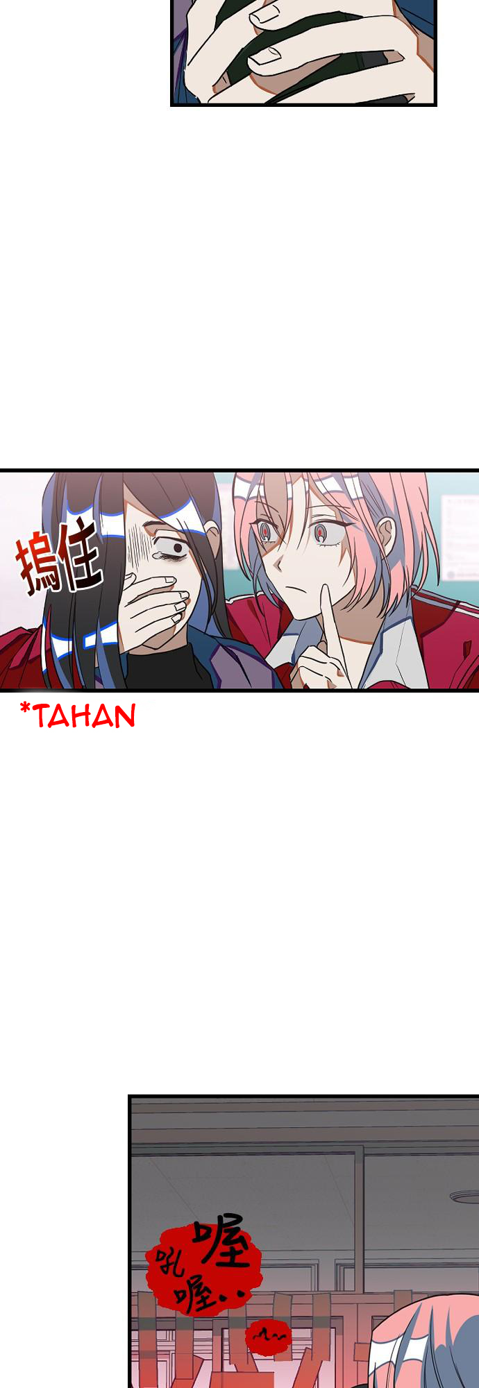 Survive Romance Chapter 12 halaman 30