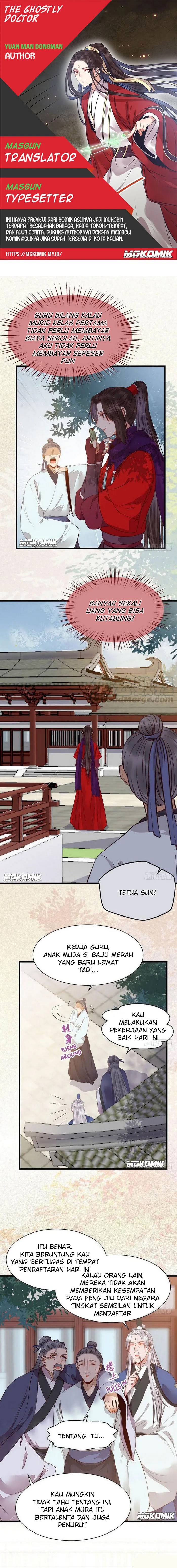The Ghostly Doctor Chapter 225 halaman 1