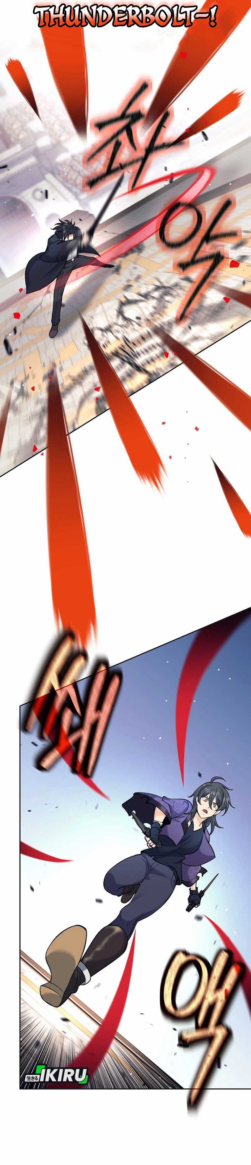 Weapon-Eating Bastard Chapter 42 halaman 11