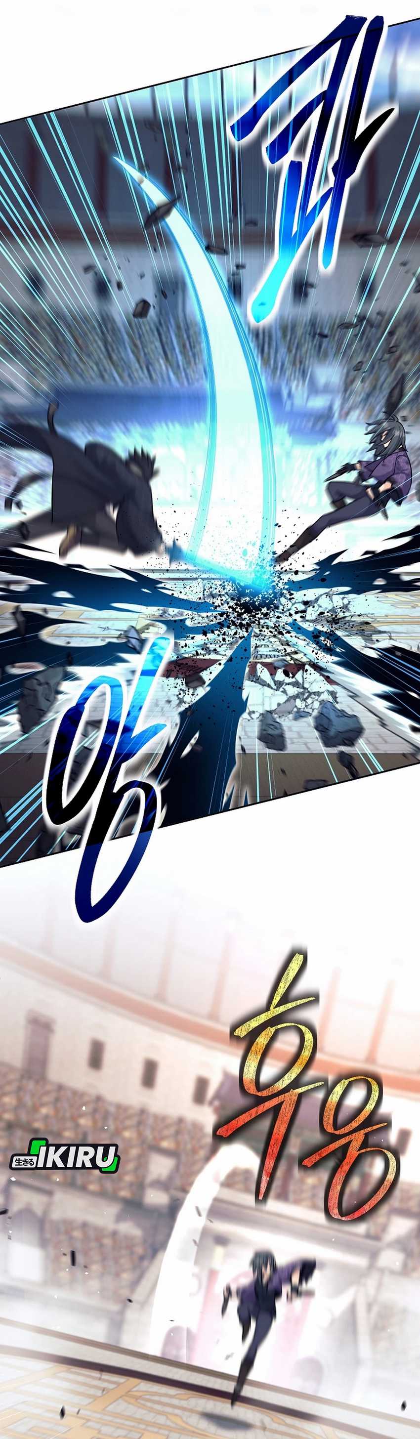 Weapon-Eating Bastard Chapter 42 halaman 9