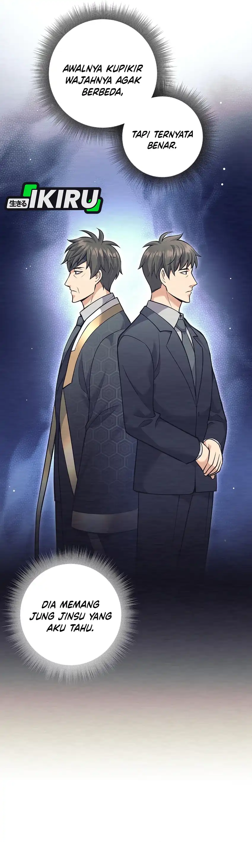 Weapon-Eating Bastard Chapter 50 halaman 7