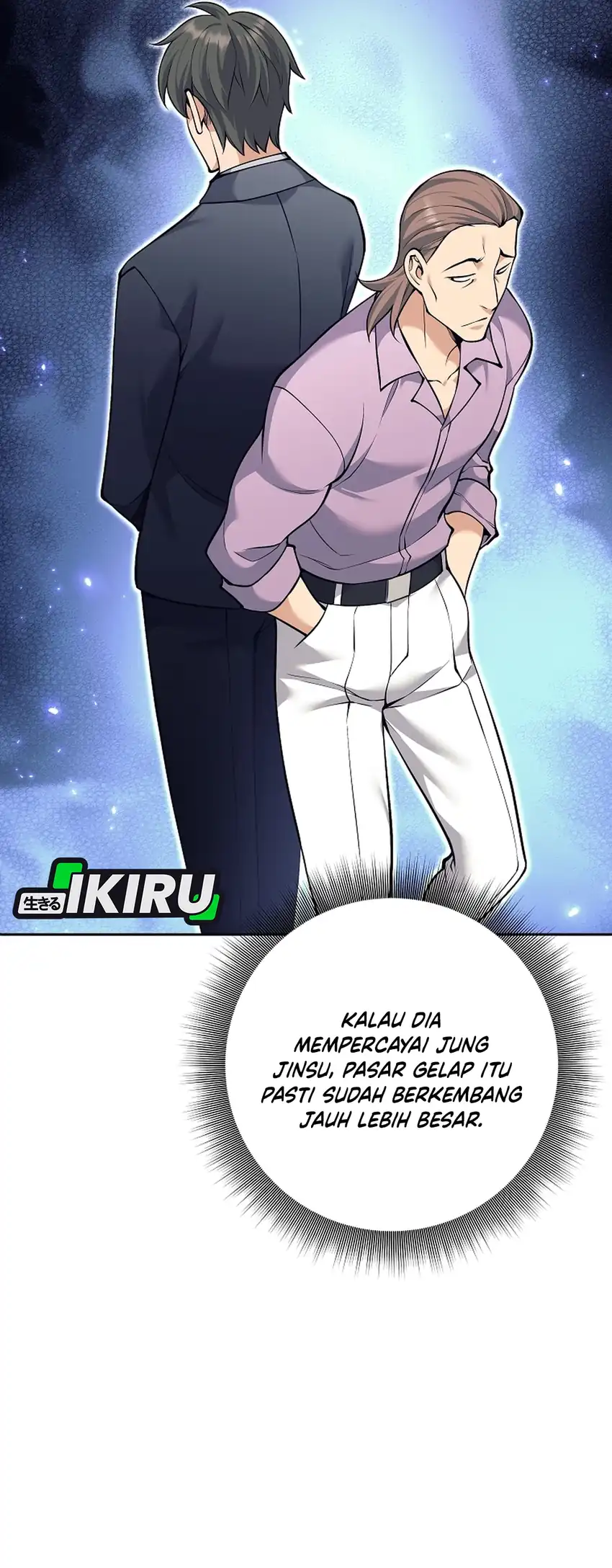 Weapon-Eating Bastard Chapter 51 halaman 16