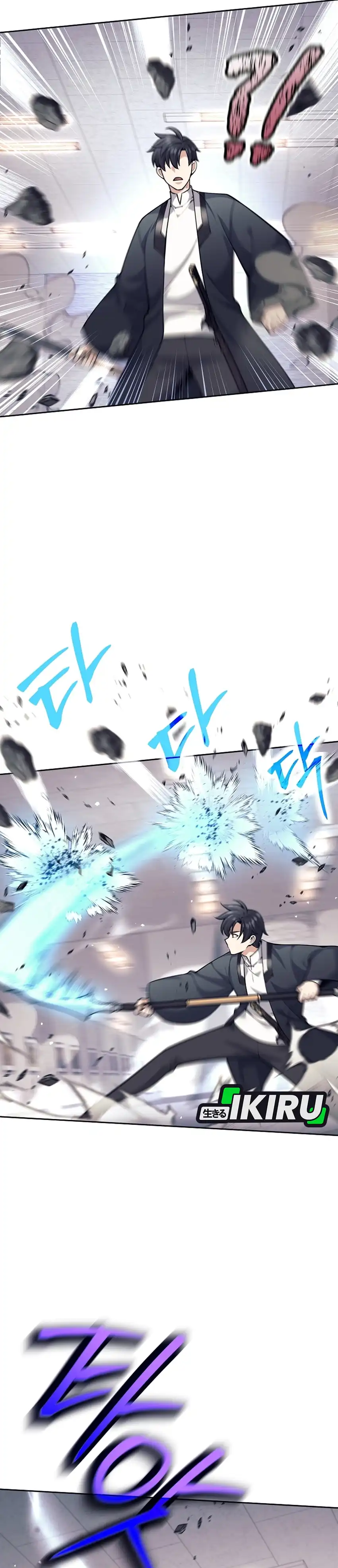 Weapon-Eating Bastard Chapter 54 halaman 8