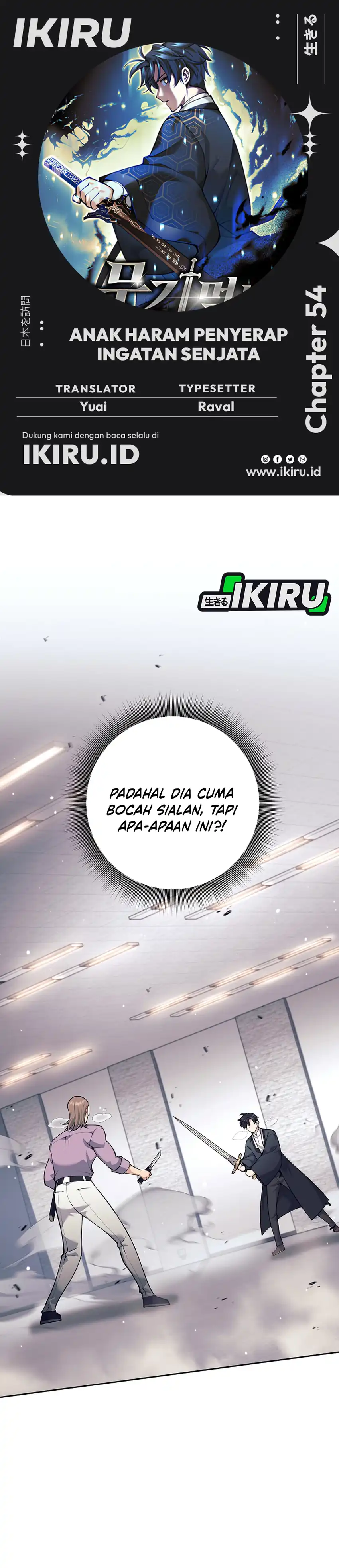 Weapon-Eating Bastard Chapter 54 halaman 1