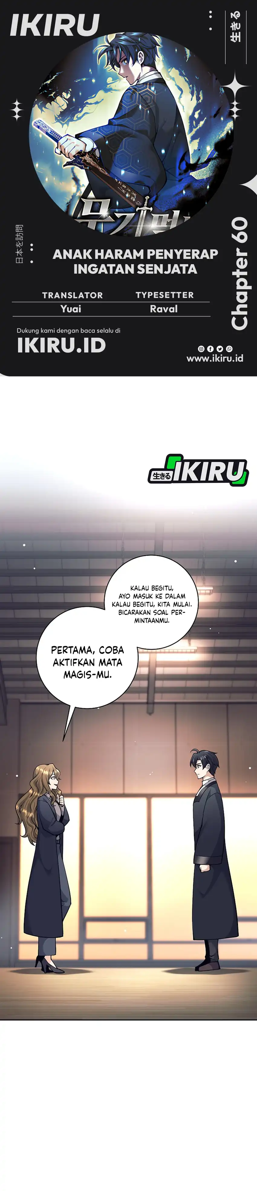 Weapon-Eating Bastard Chapter 60 halaman 1