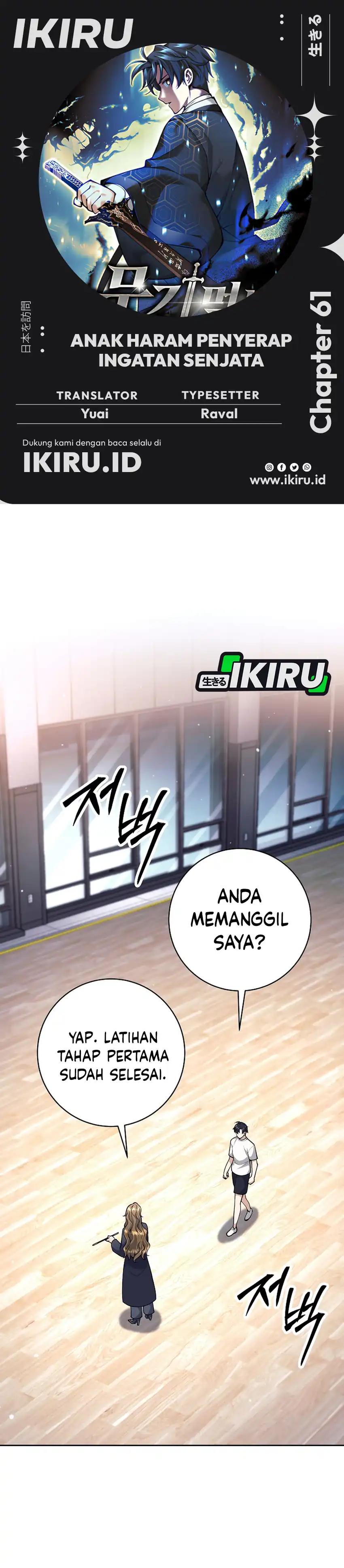 Weapon-Eating Bastard Chapter 61 halaman 1