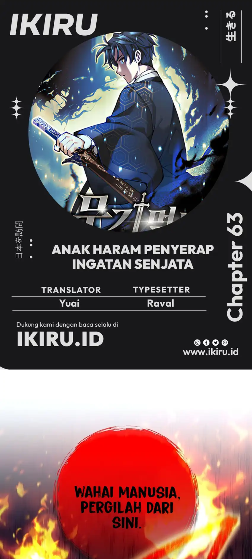 Weapon-Eating Bastard Chapter 63 halaman 1