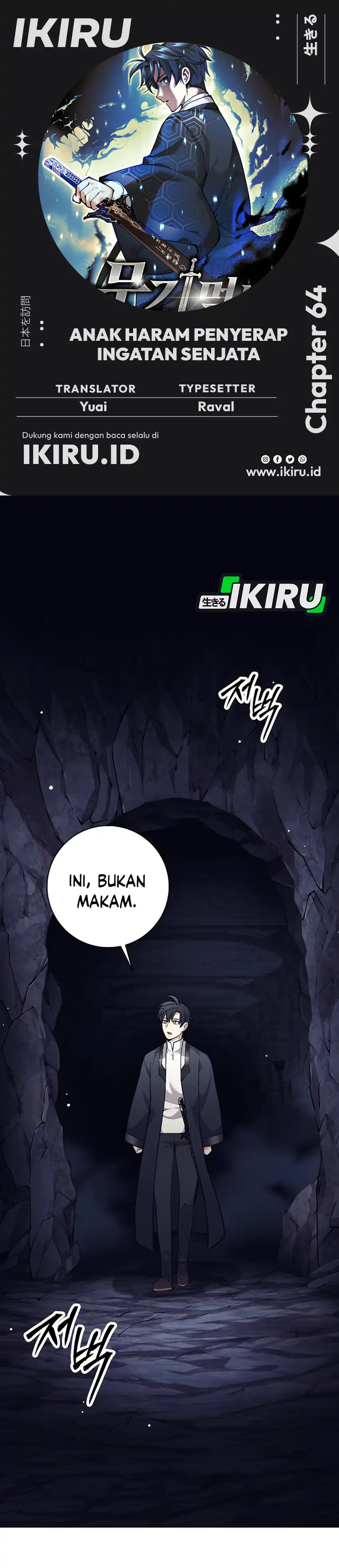 Weapon-Eating Bastard Chapter 64 halaman 1