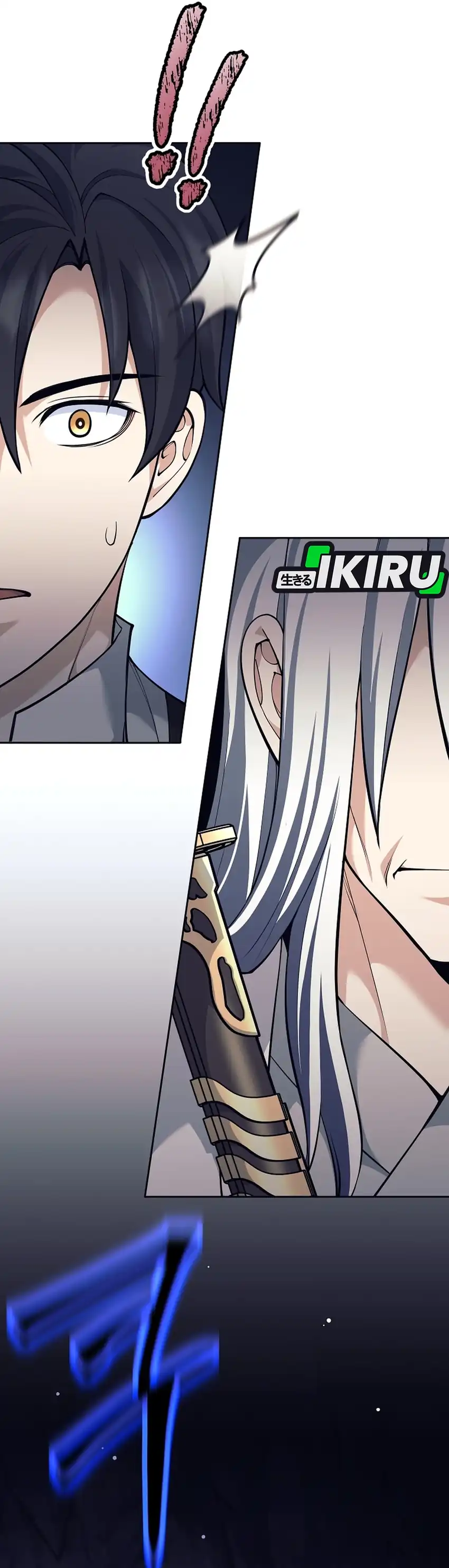 Weapon-Eating Bastard Chapter 64 halaman 7