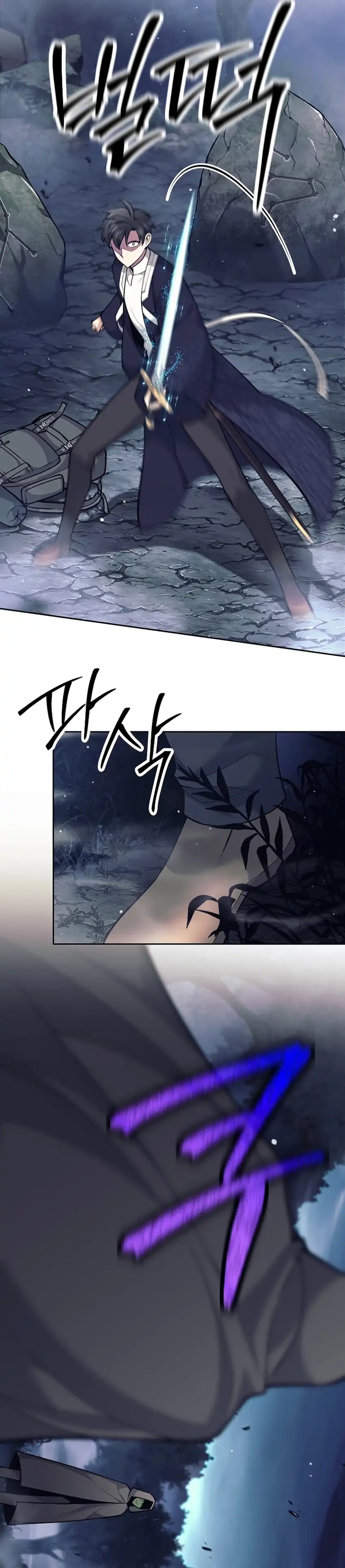 Weapon-Eating Bastard Chapter 65 halaman 18