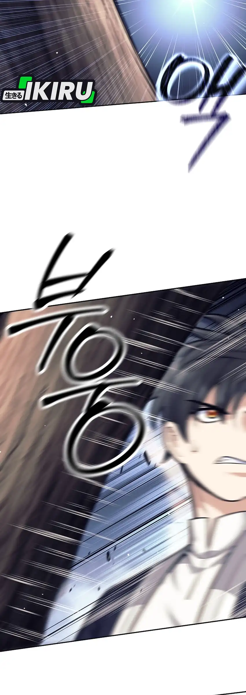Weapon-Eating Bastard Chapter 65 halaman 32