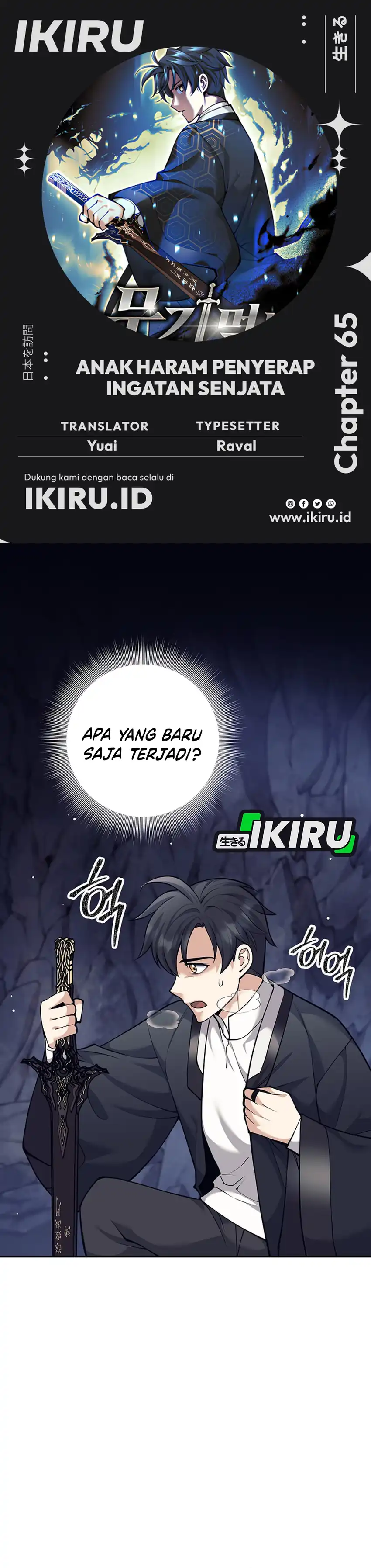 Weapon-Eating Bastard Chapter 65 halaman 1