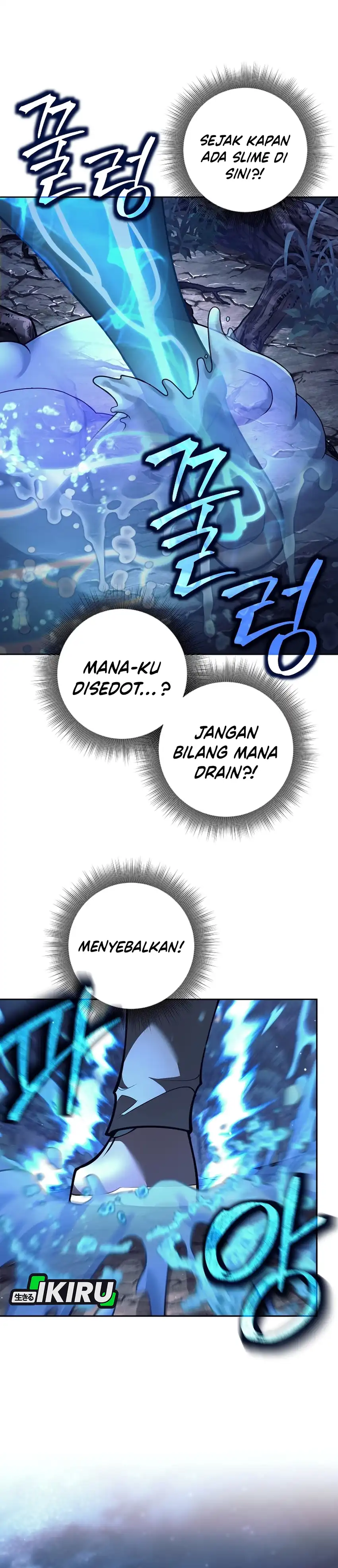 Weapon-Eating Bastard Chapter 67 halaman 7