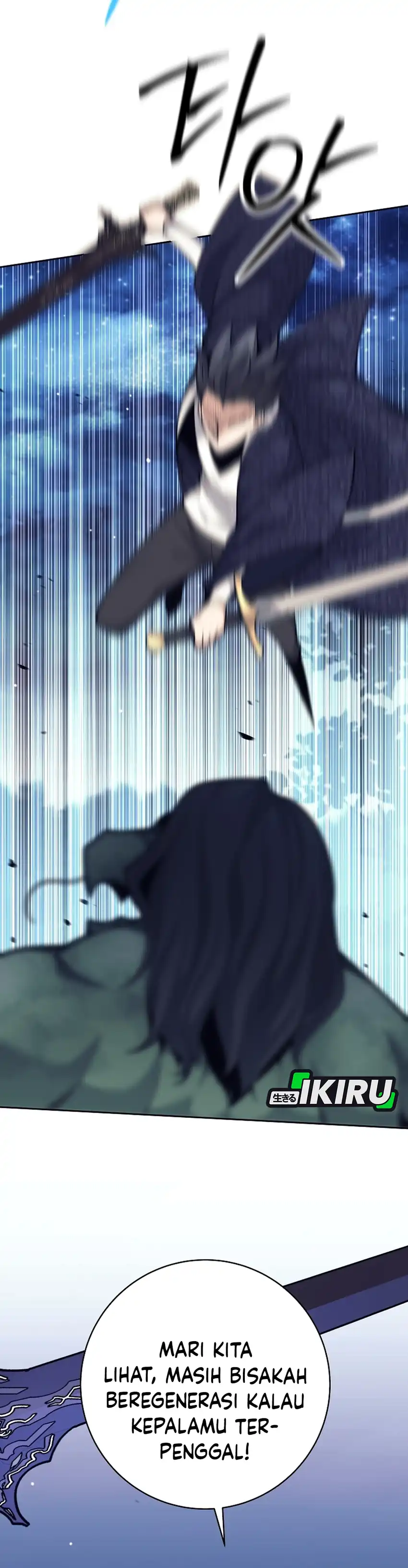 Weapon-Eating Bastard Chapter 67 halaman 15