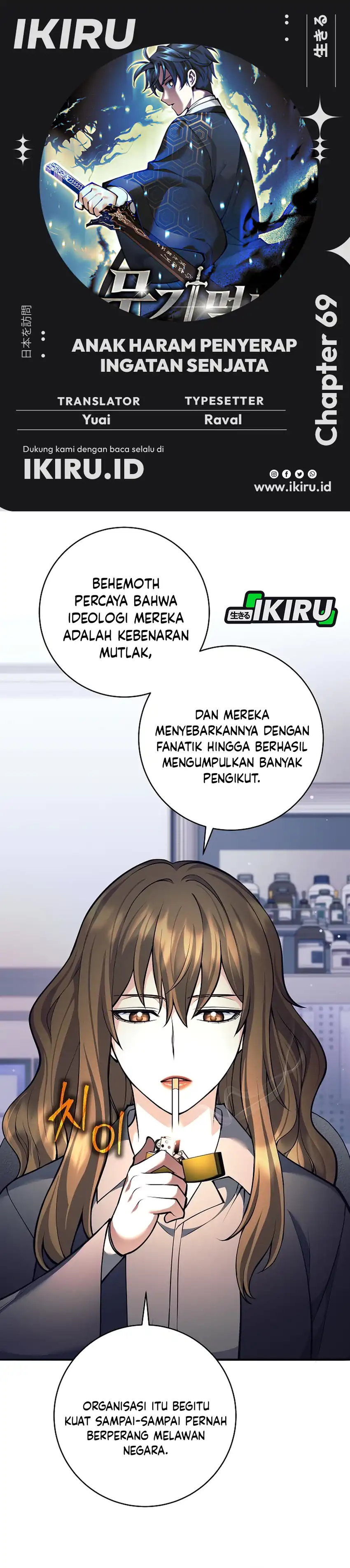 Weapon-Eating Bastard Chapter 69 halaman 1