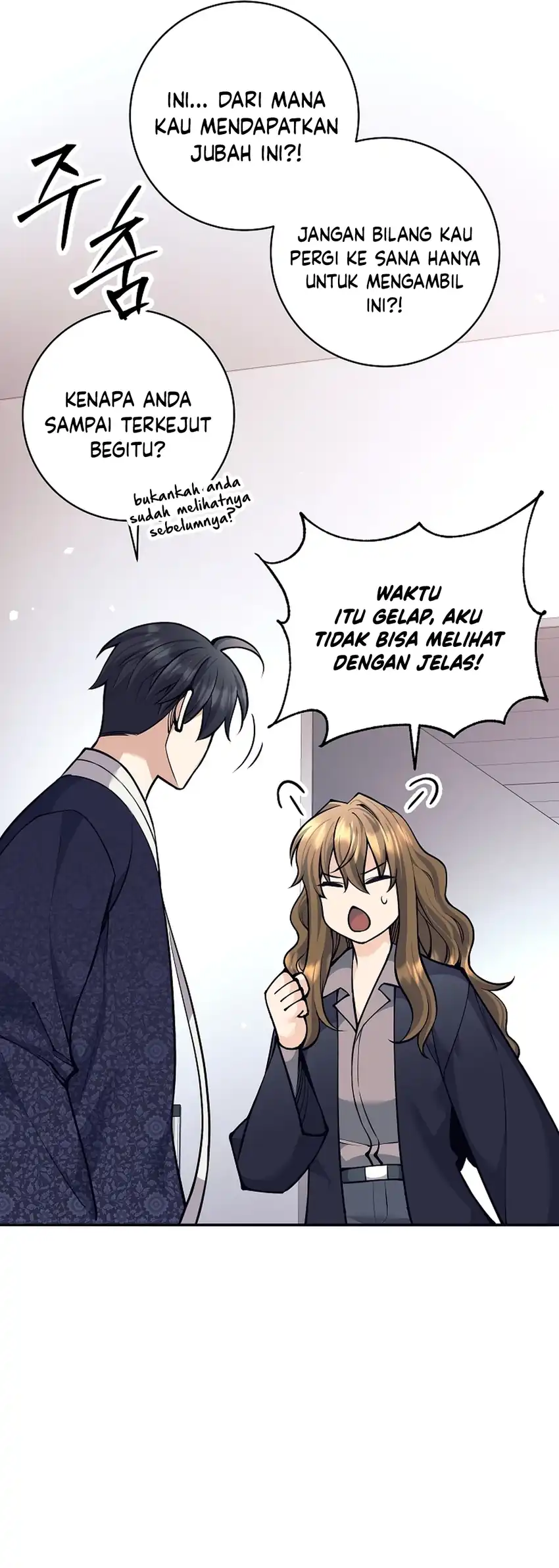 Weapon-Eating Bastard Chapter 69 halaman 14