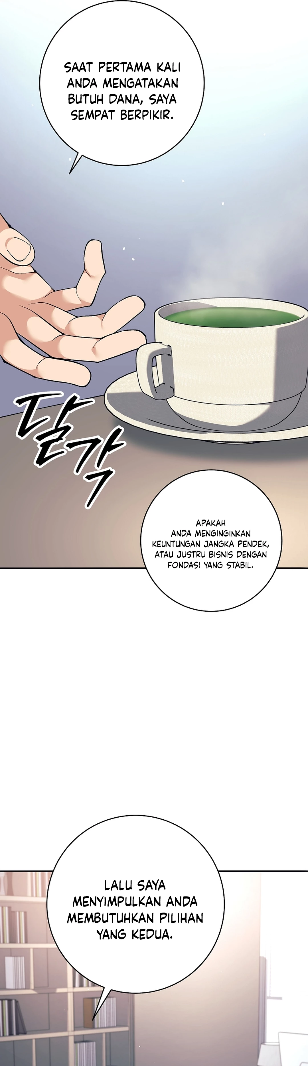 Weapon-Eating Bastard Chapter 70 halaman 17