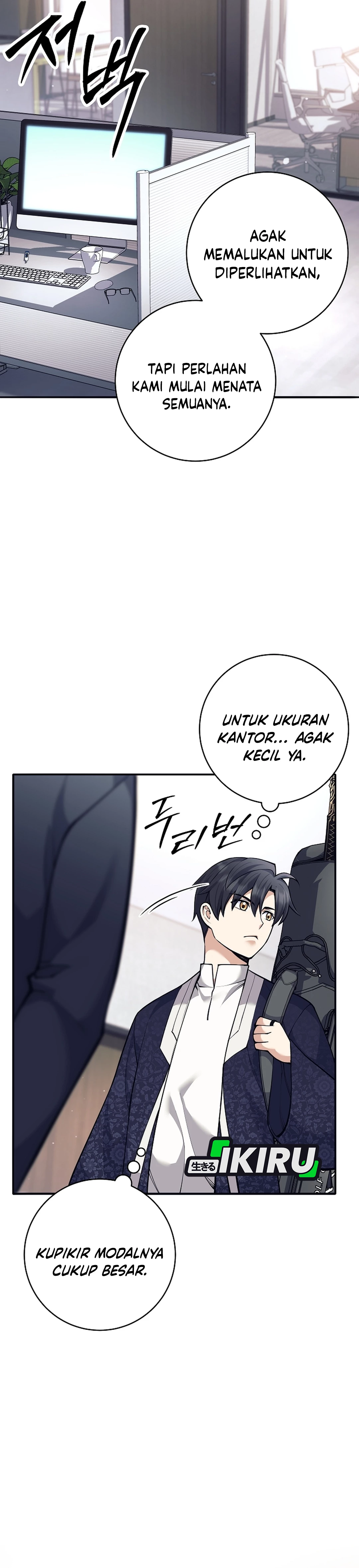 Weapon-Eating Bastard Chapter 70 halaman 14