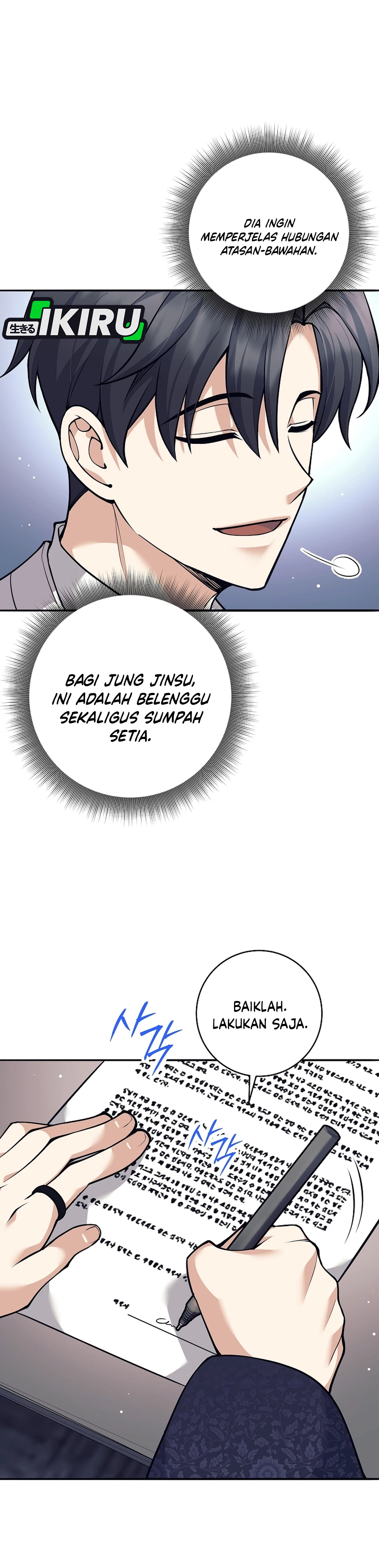 Weapon-Eating Bastard Chapter 70 halaman 26