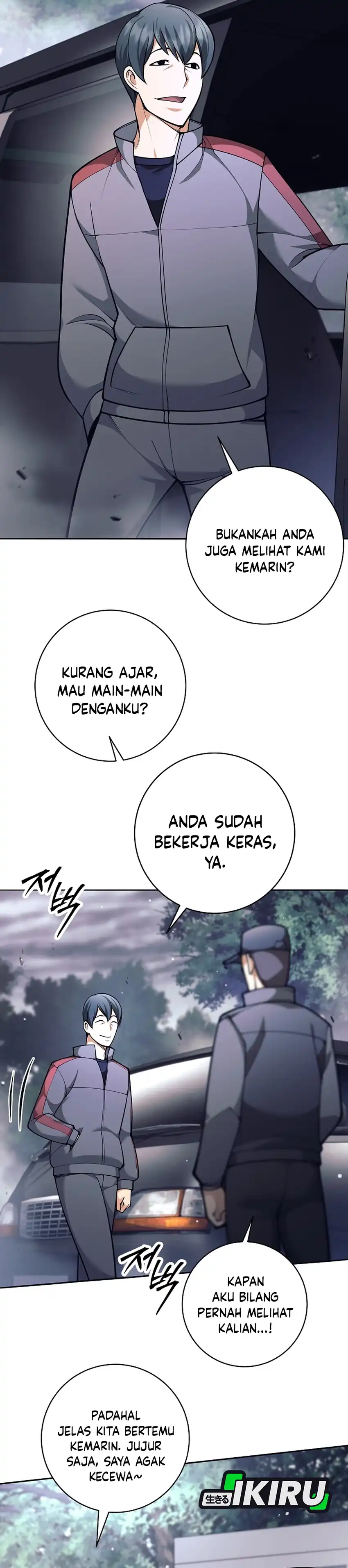 Weapon-Eating Bastard Chapter 71 halaman 5