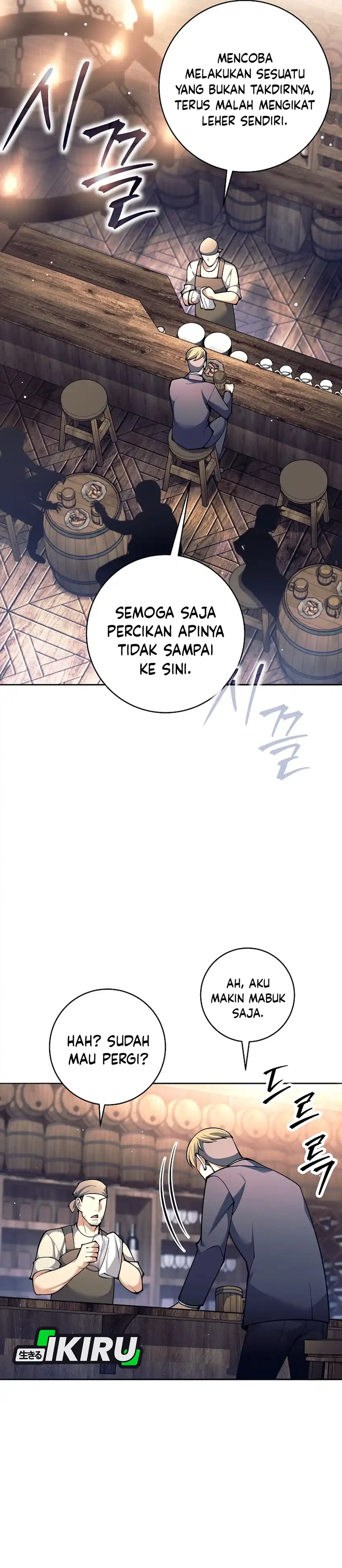 Weapon-Eating Bastard Chapter 71 halaman 15