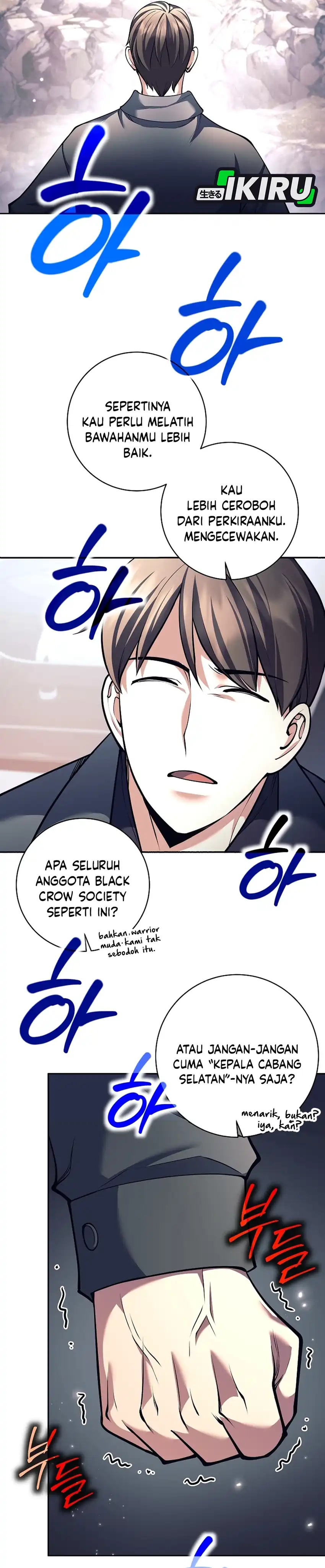 Weapon-Eating Bastard Chapter 74 halaman 33