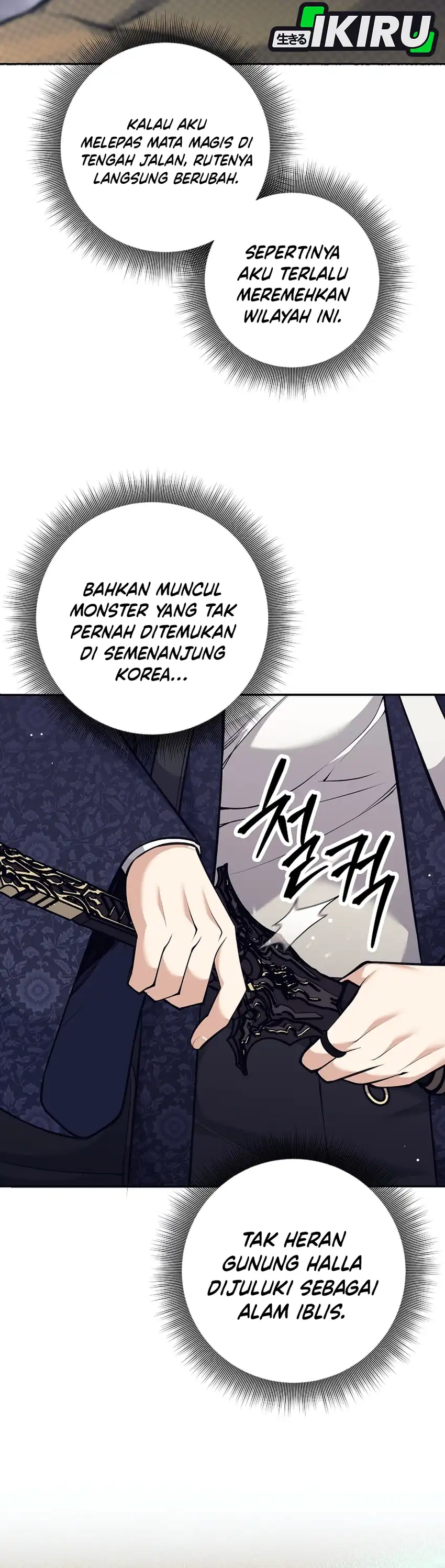 Weapon-Eating Bastard Chapter 75 halaman 15