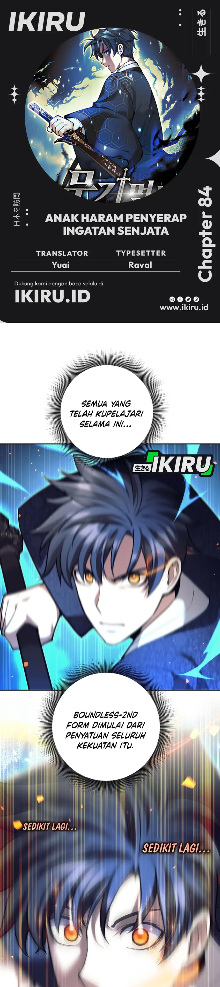 Weapon-Eating Bastard Chapter 84 halaman 1