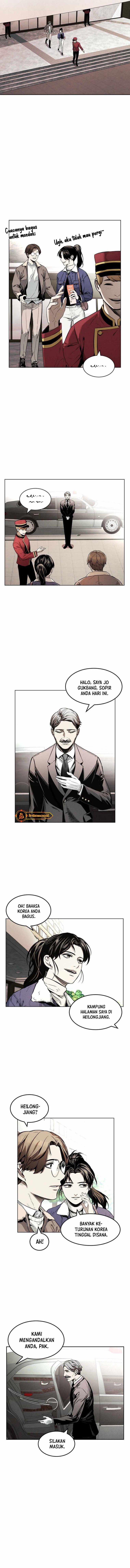 The Invincible Man Chapter 8 halaman 5