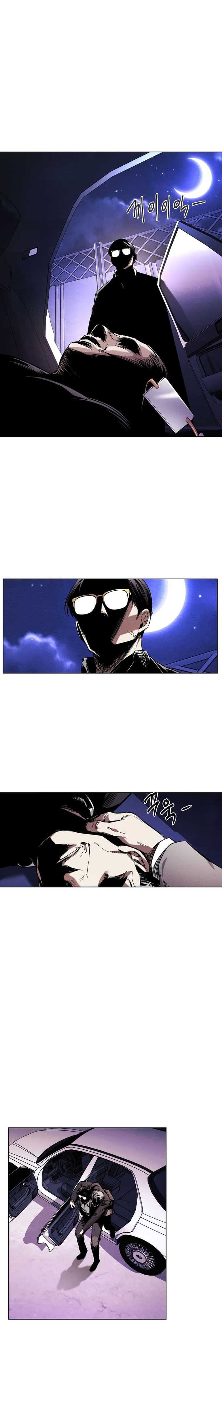 The Invincible Man Chapter 21 halaman 2