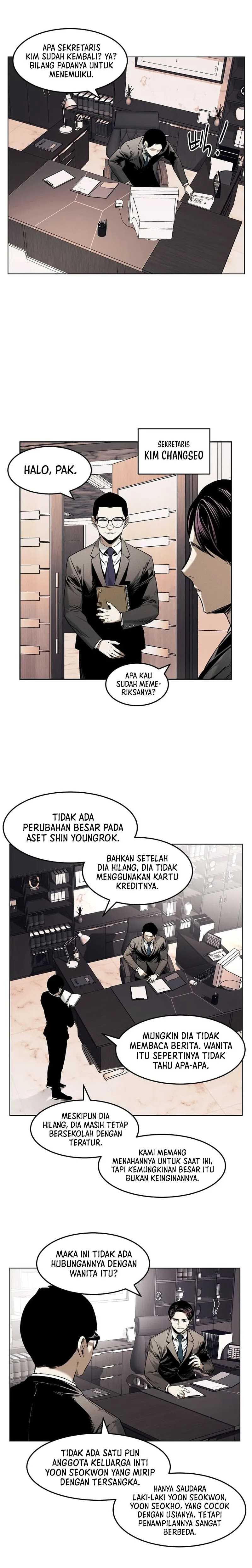 The Invincible Man Chapter 23 halaman 12