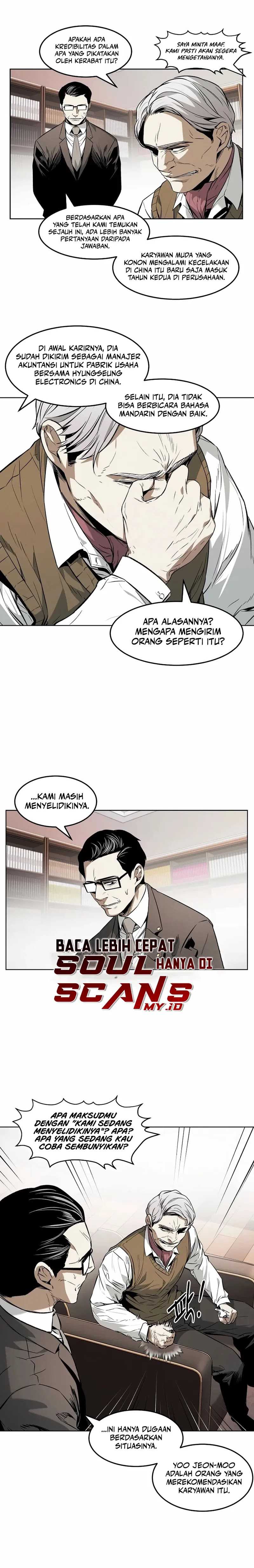 The Invincible Man Chapter 29 halaman 13