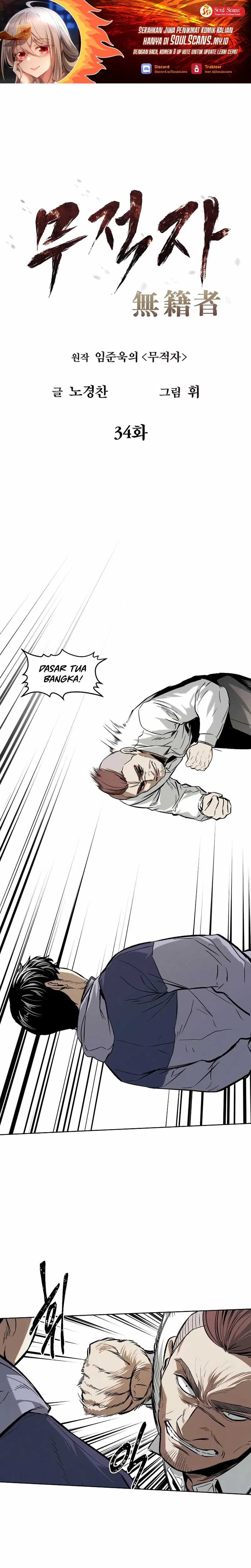 The Invincible Man Chapter 34 halaman 2