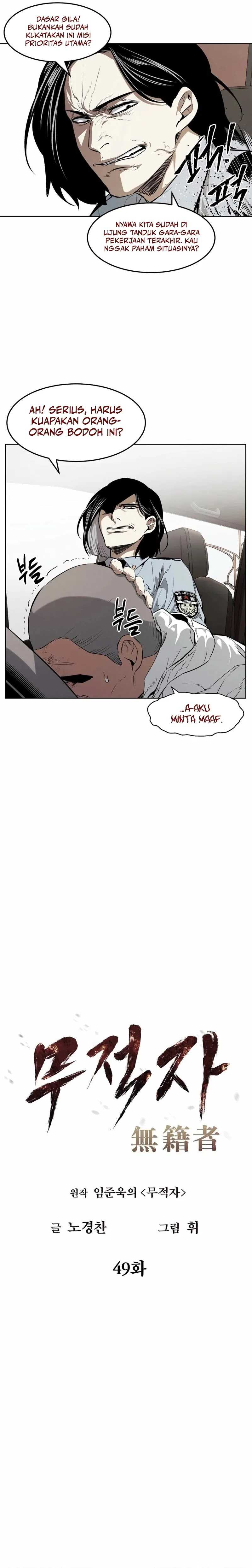 The Invincible Man Chapter 49 halaman 7