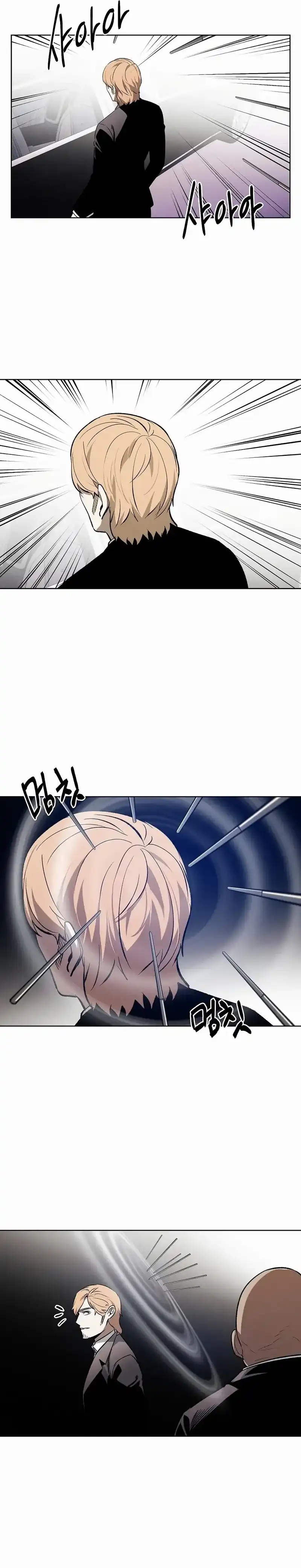 The Invincible Man Chapter 85 halaman 11