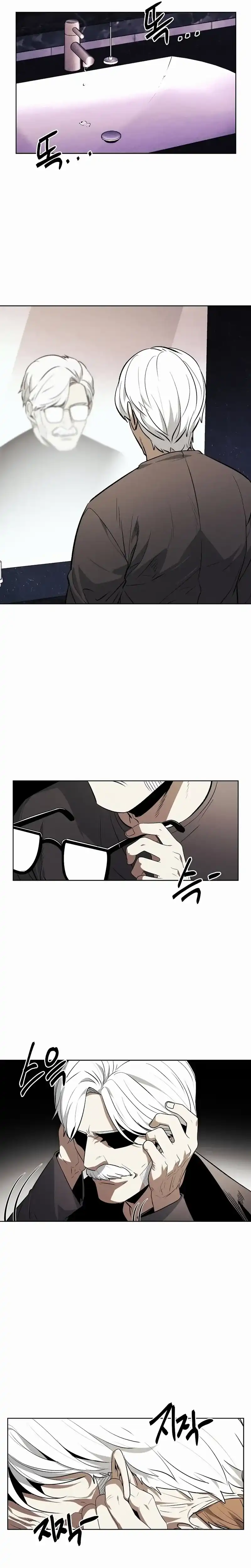 The Invincible Man Chapter 86 halaman 7