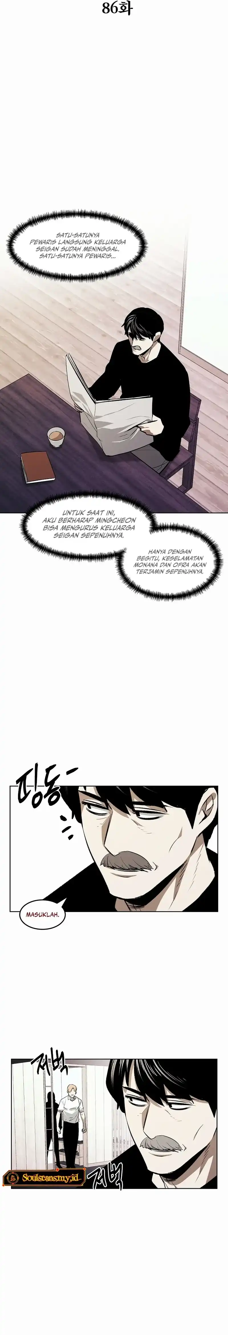 The Invincible Man Chapter 86 halaman 9