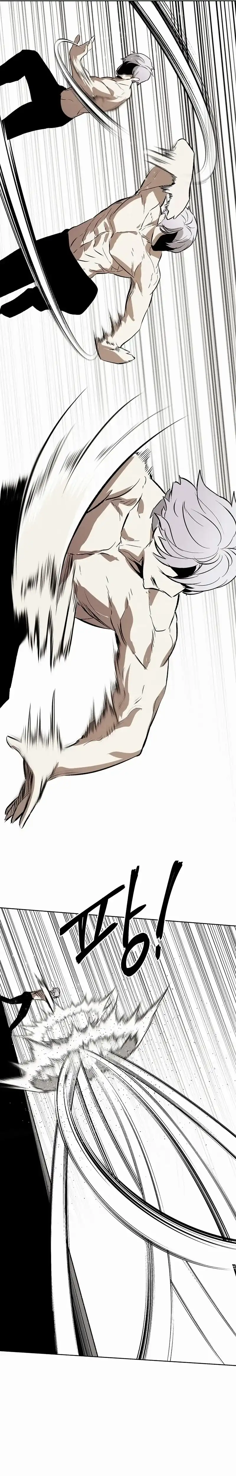 The Invincible Man Chapter 86 halaman 15