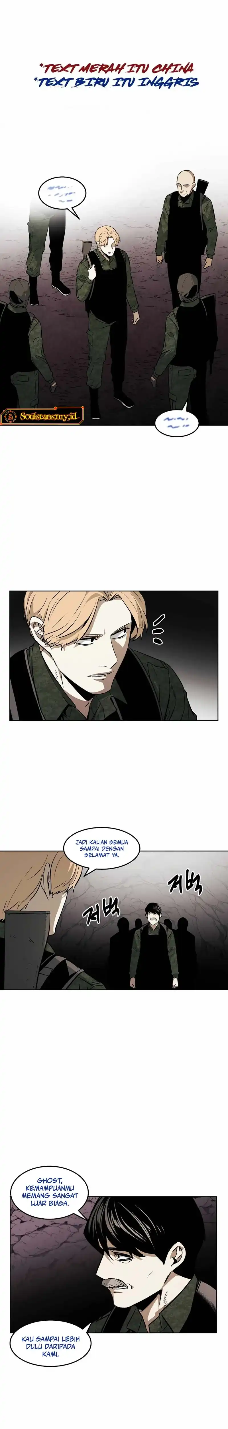 The Invincible Man Chapter 93 halaman 2