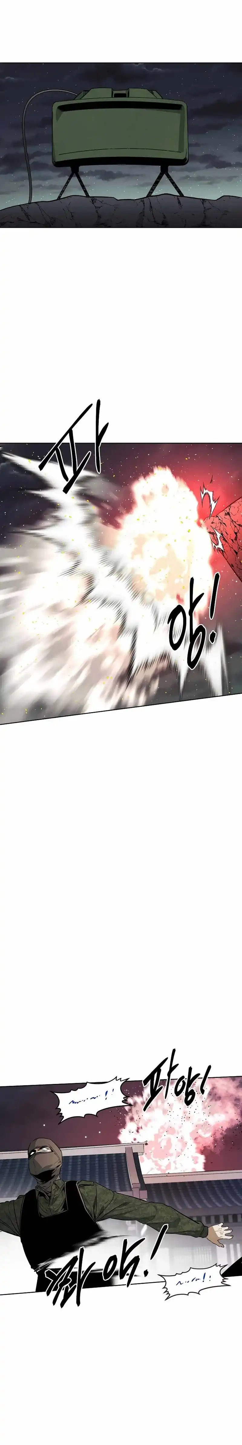 The Invincible Man Chapter 94 halaman 5